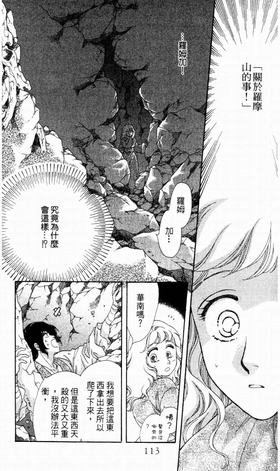 第108页