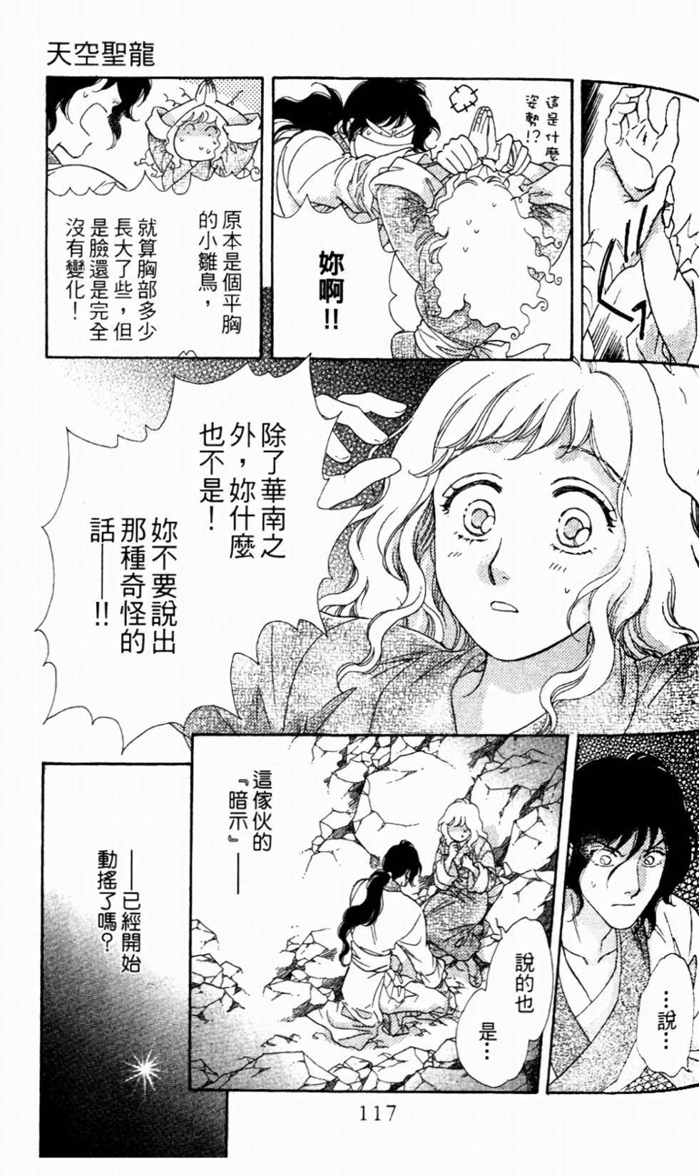 第112页