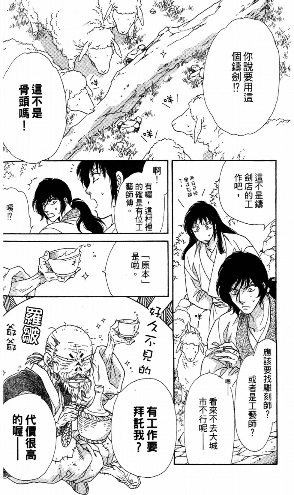 第113页