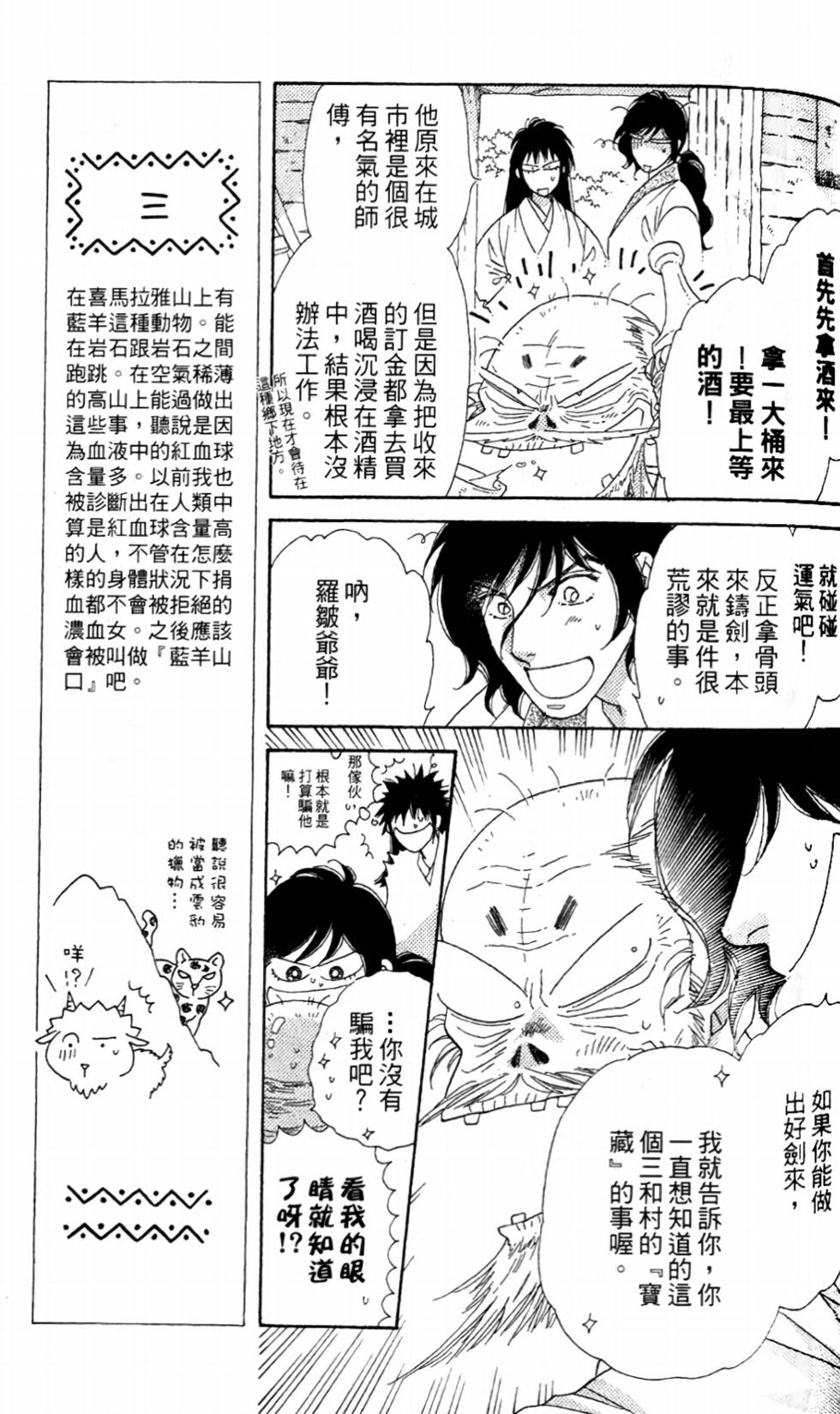 第114页