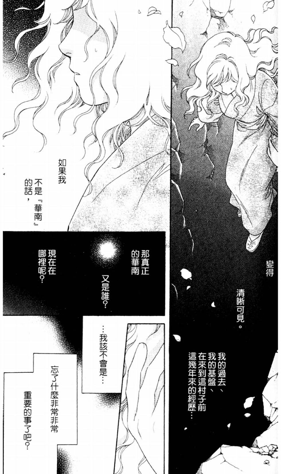 第116页