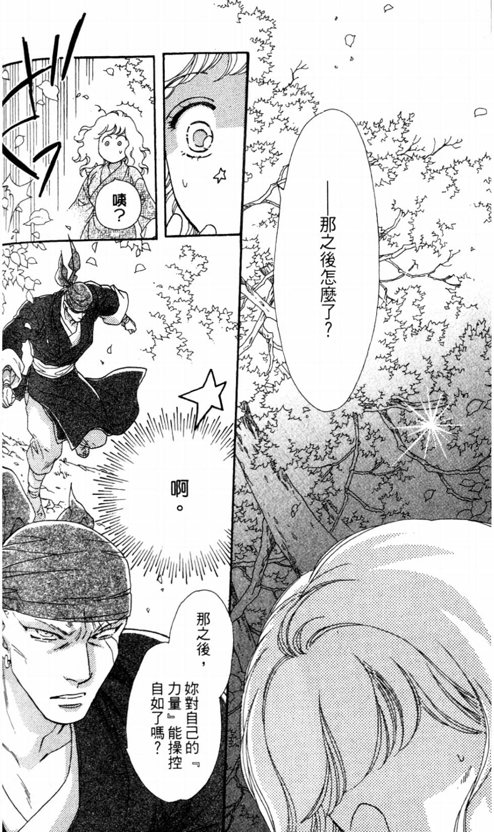第119页