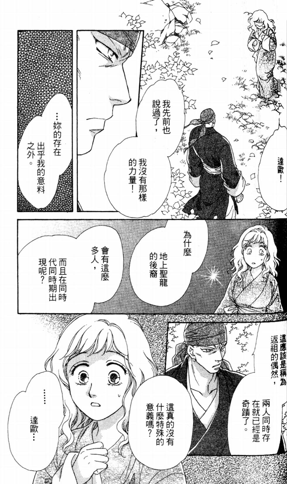 第120页