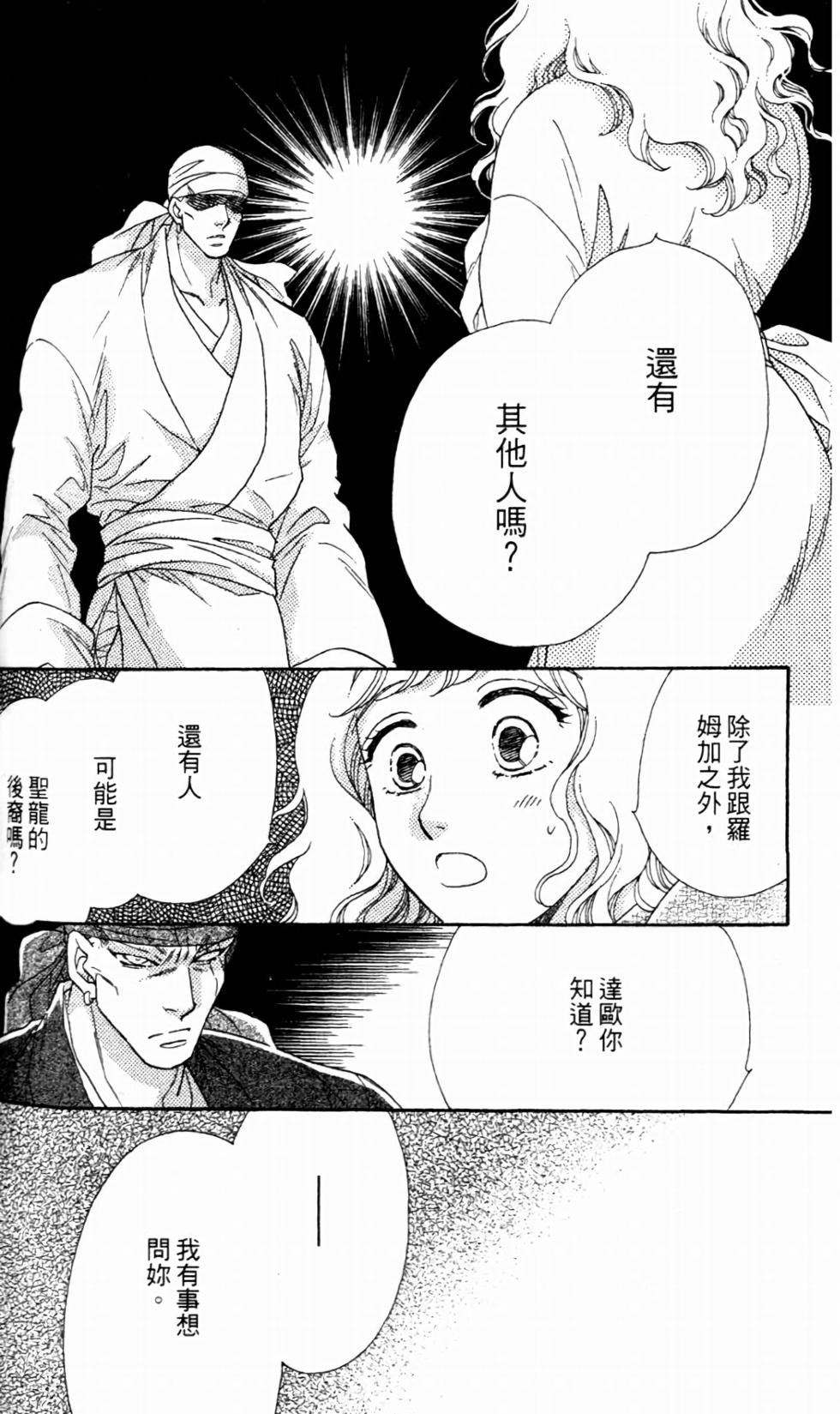 第121页