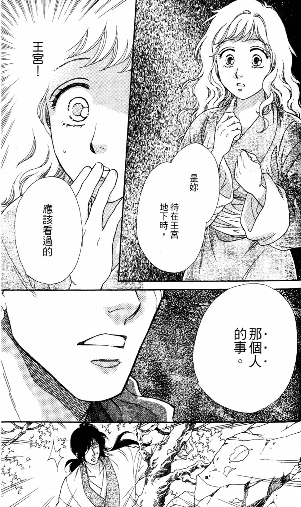 第122页