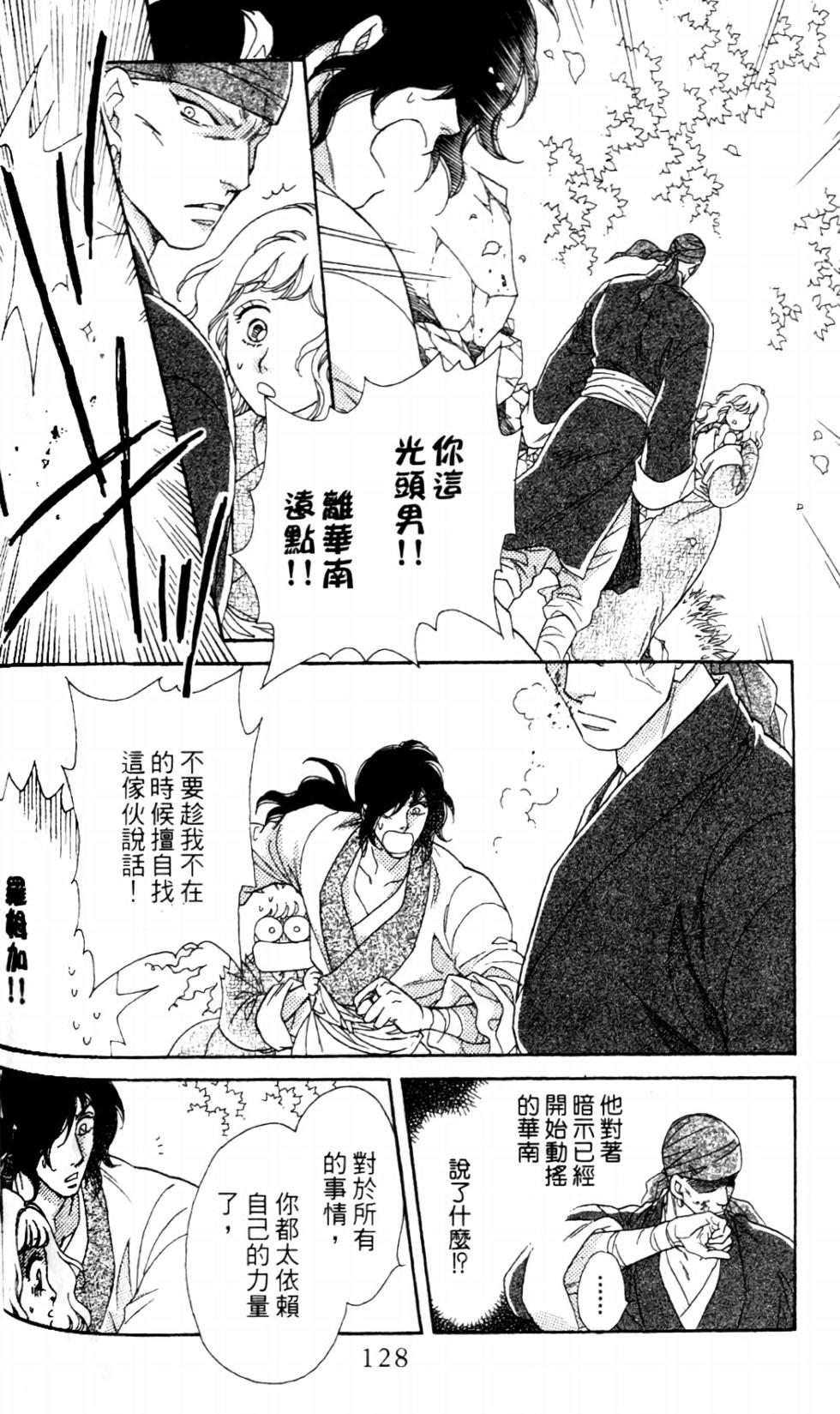 第123页