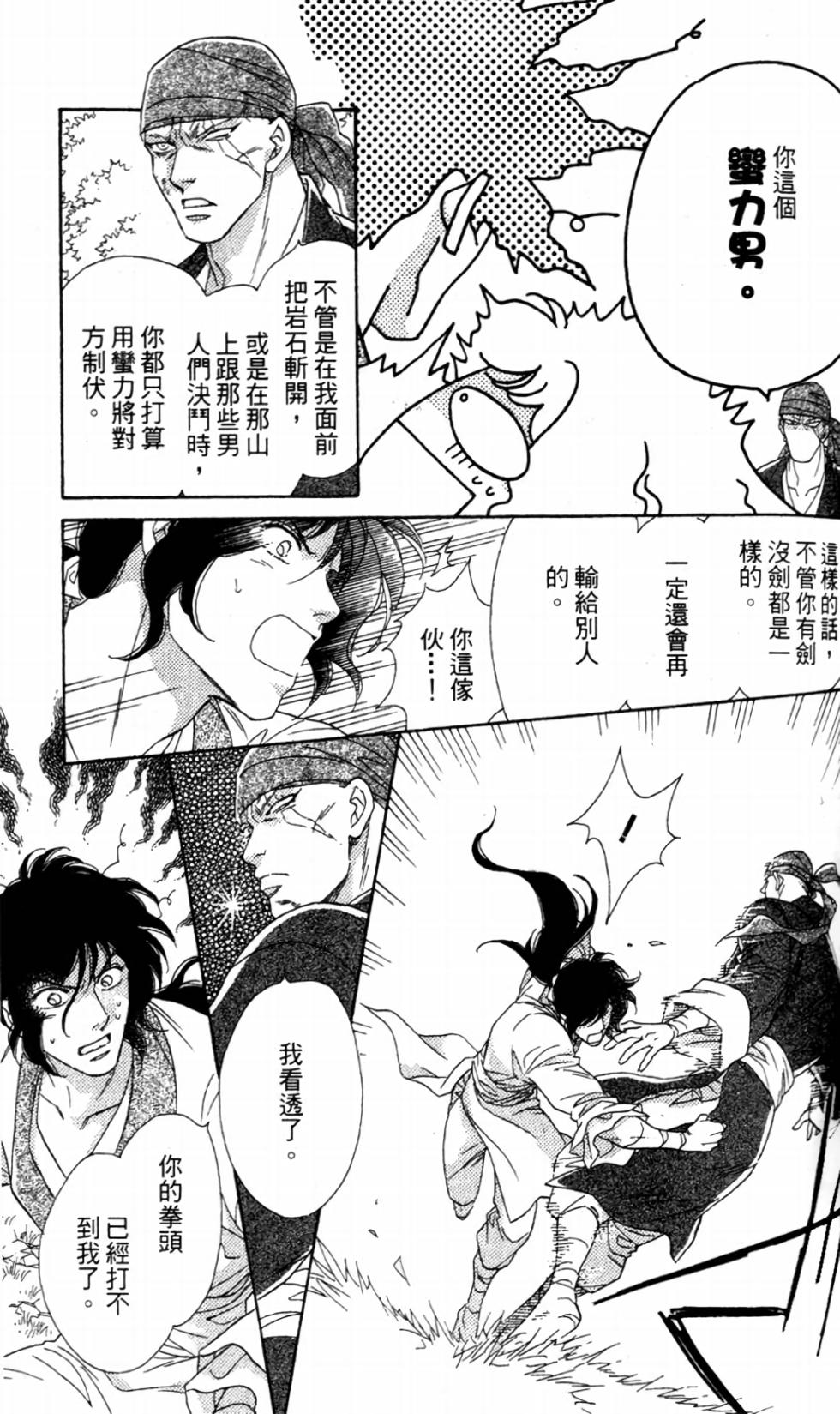 第124页