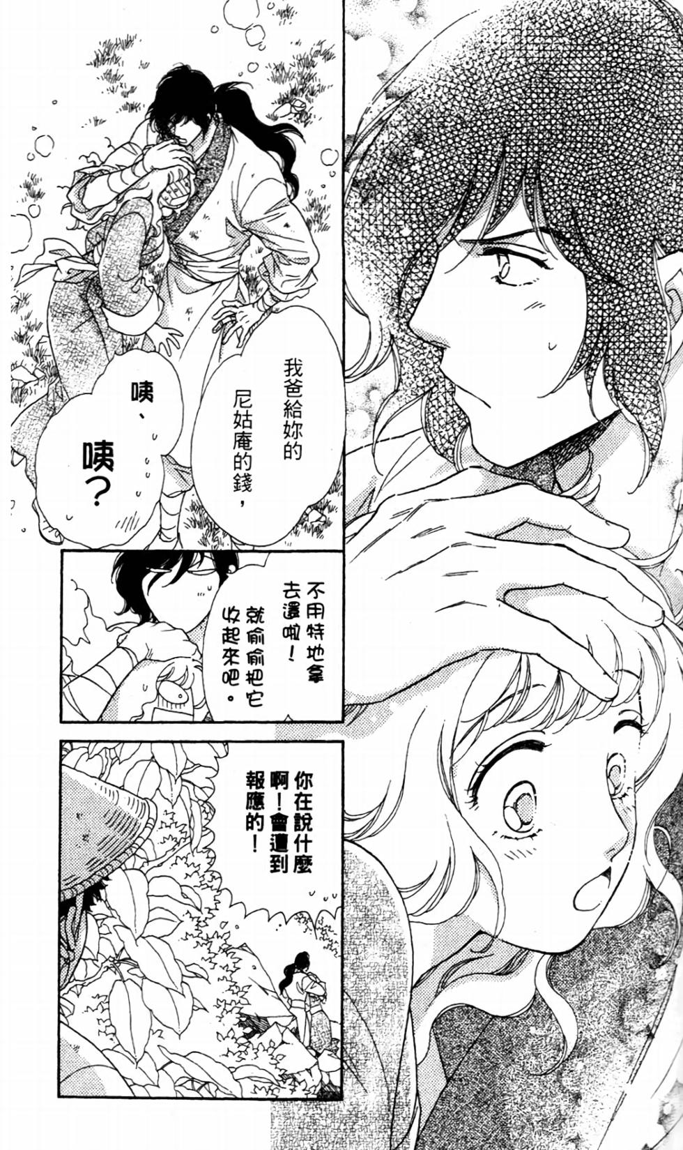 第130页