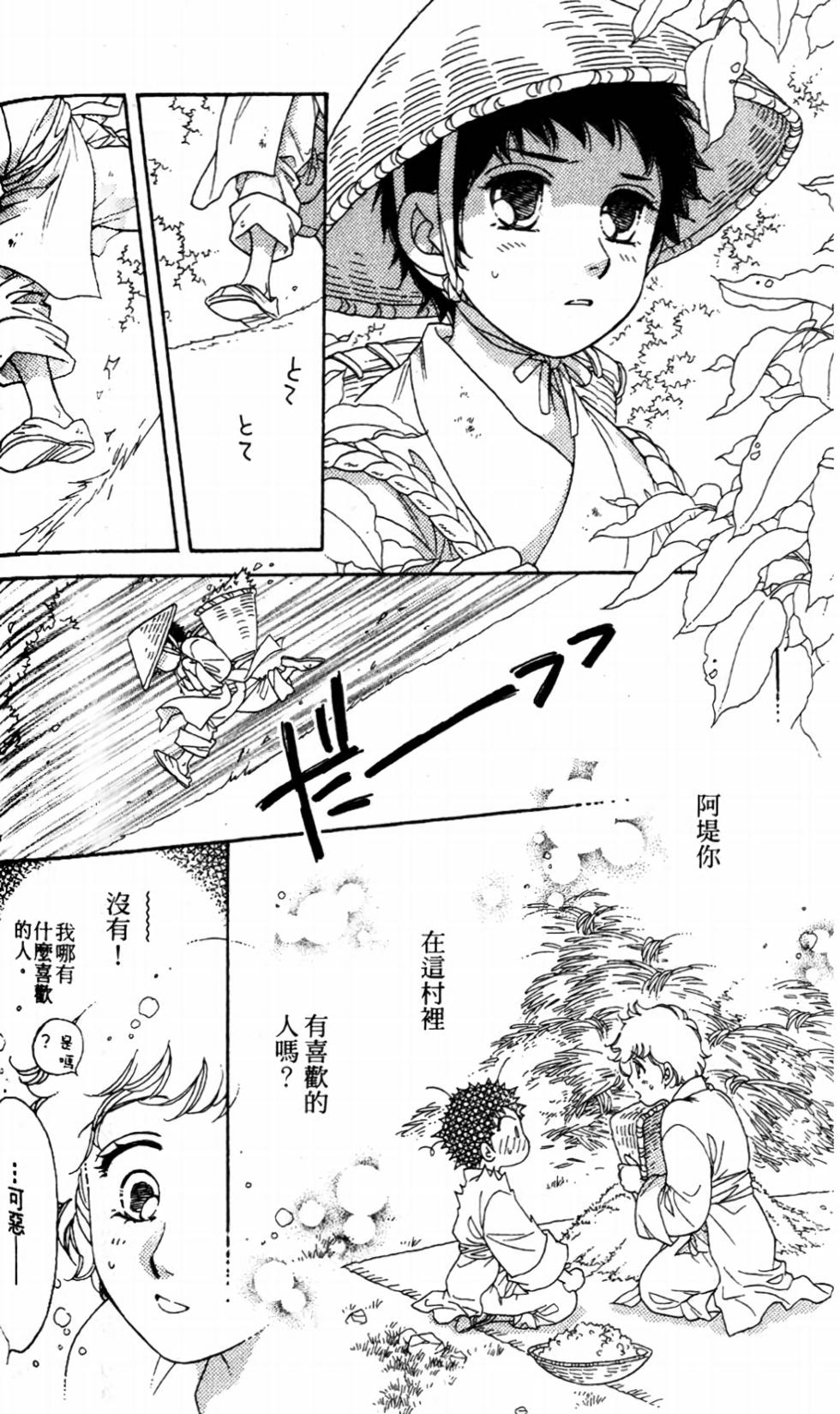第131页