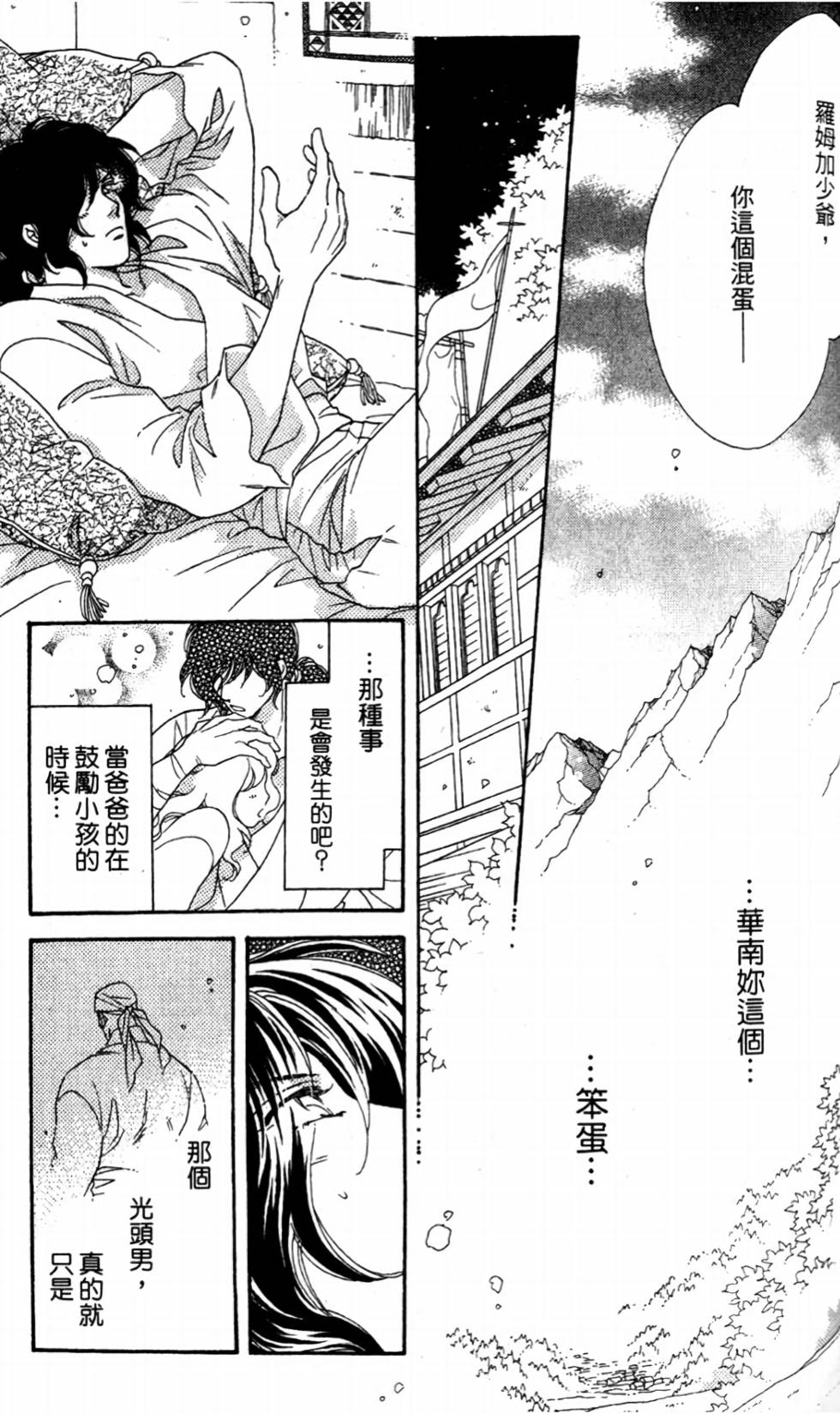 第132页