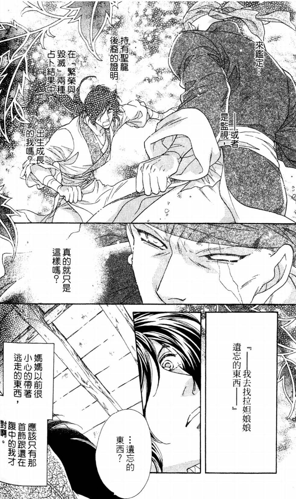 第133页
