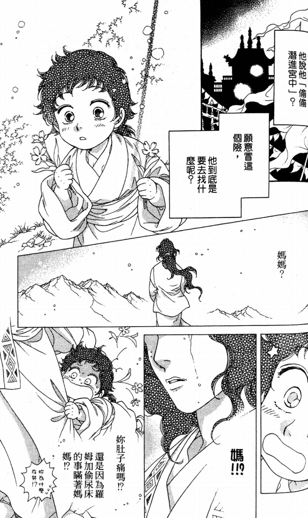 第134页