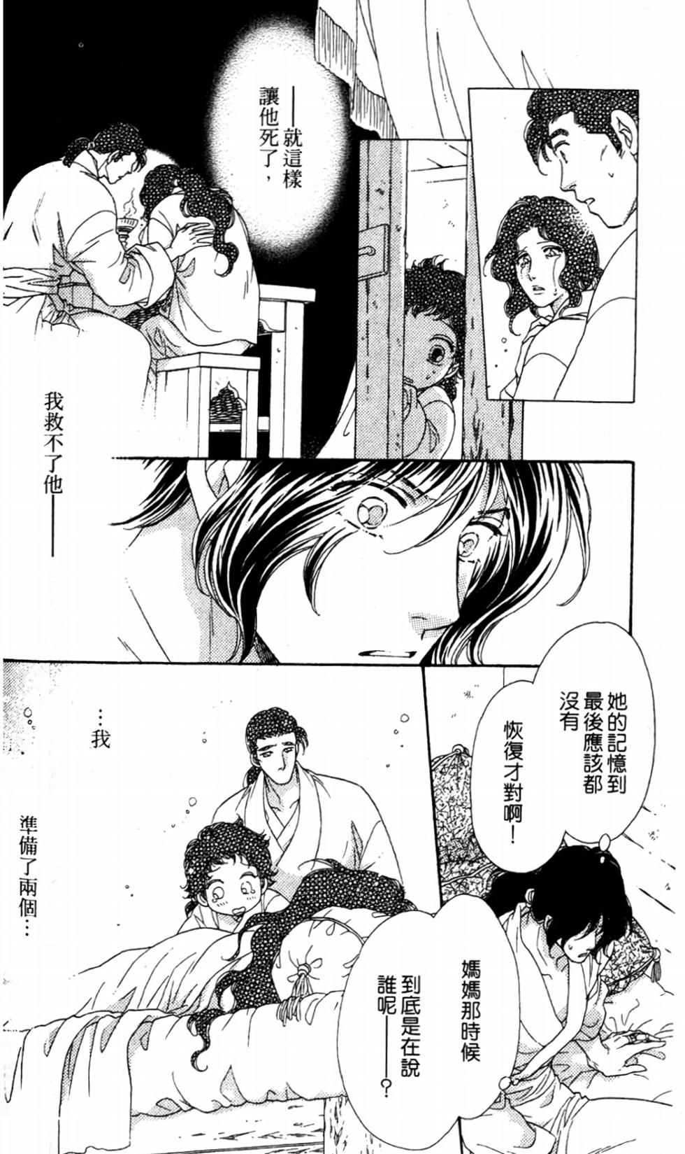 第135页