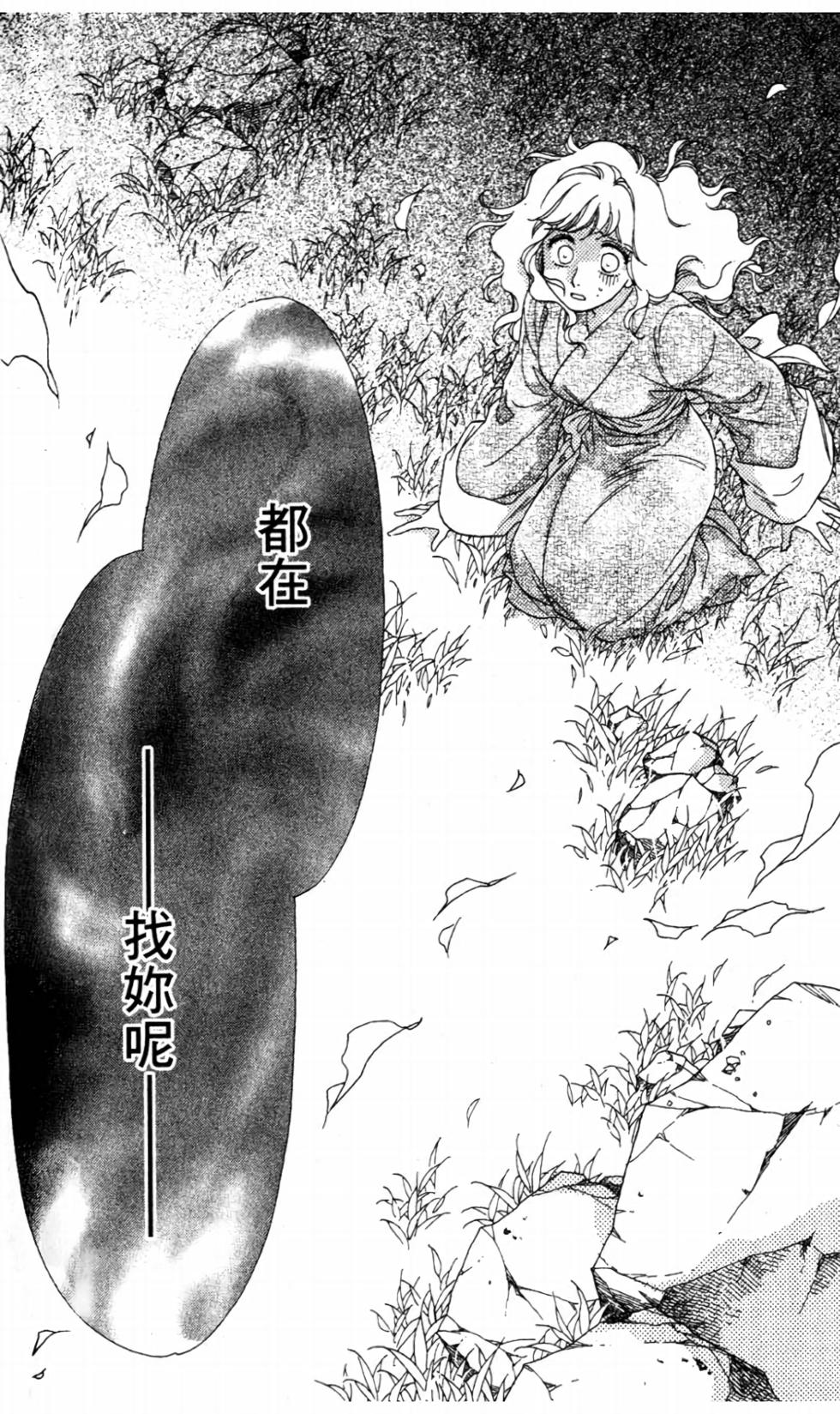 第143页