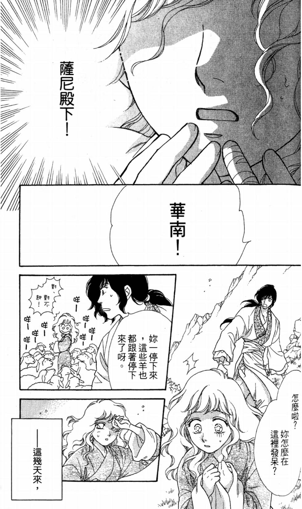 第146页
