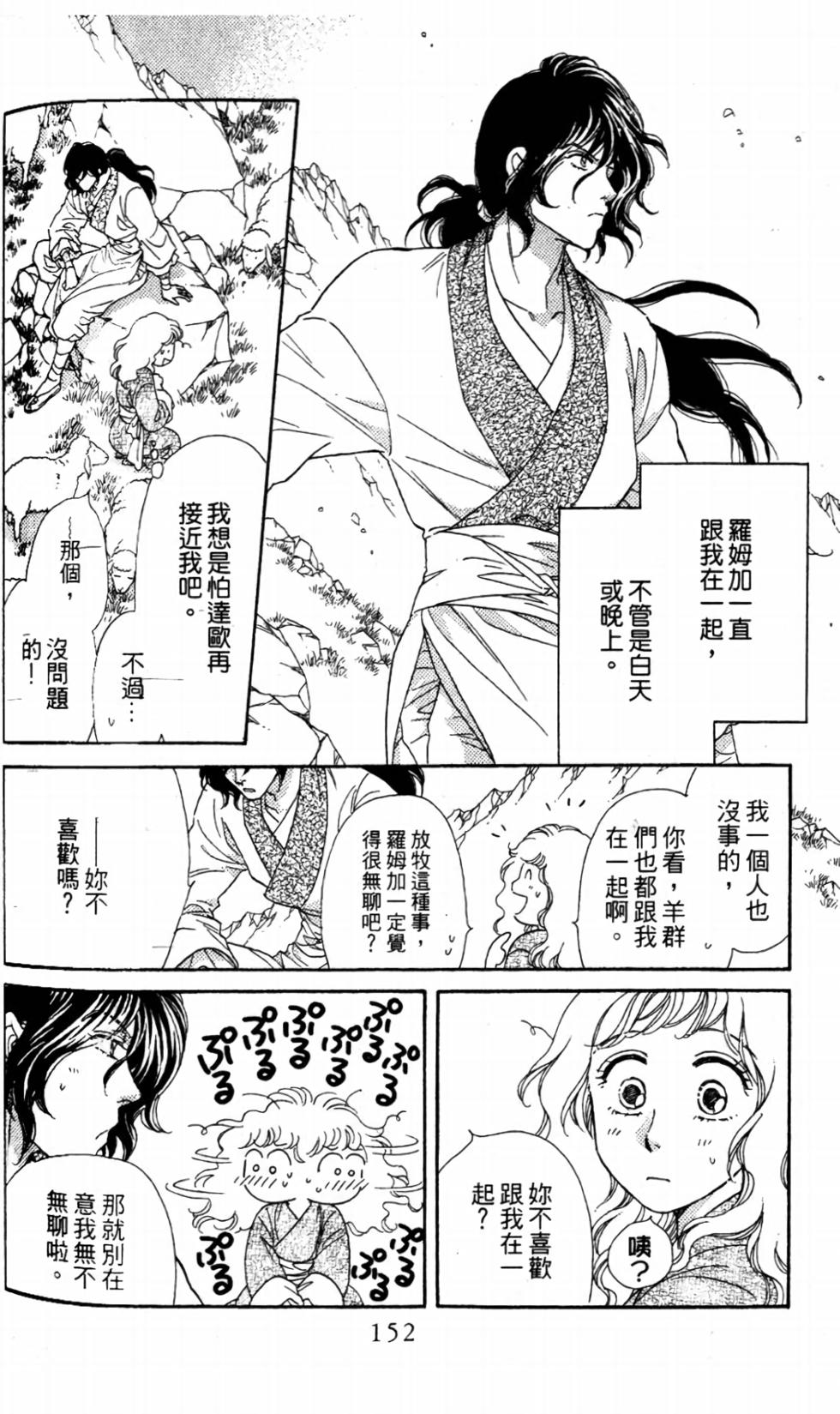 第147页