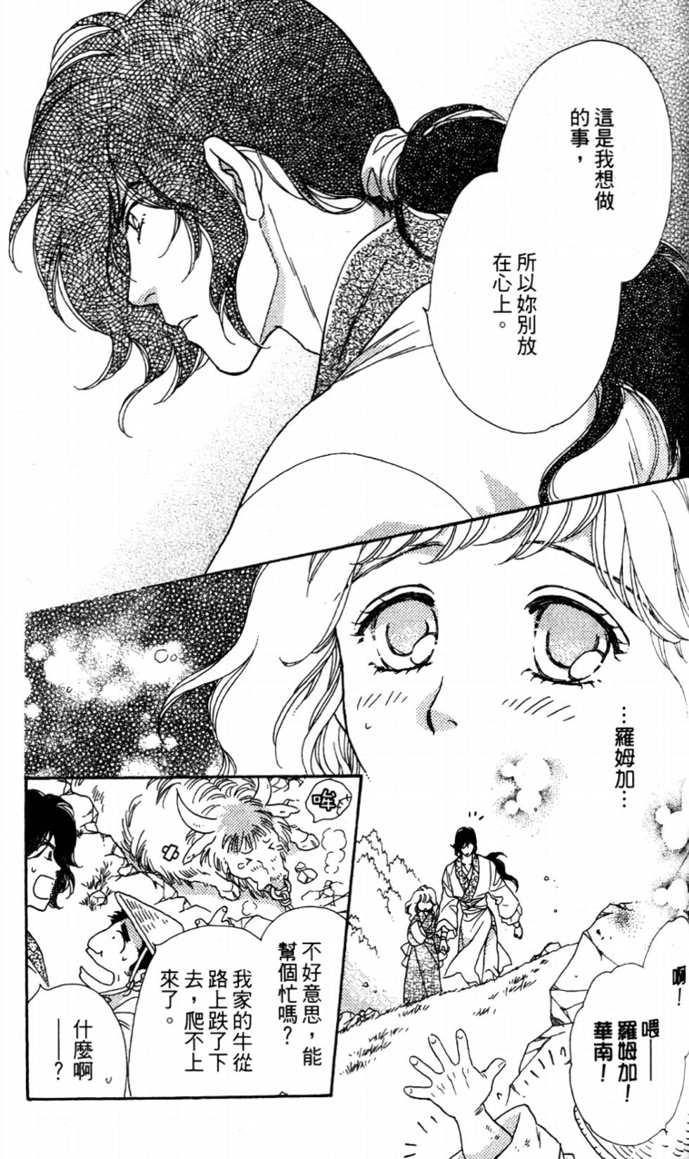 第148页