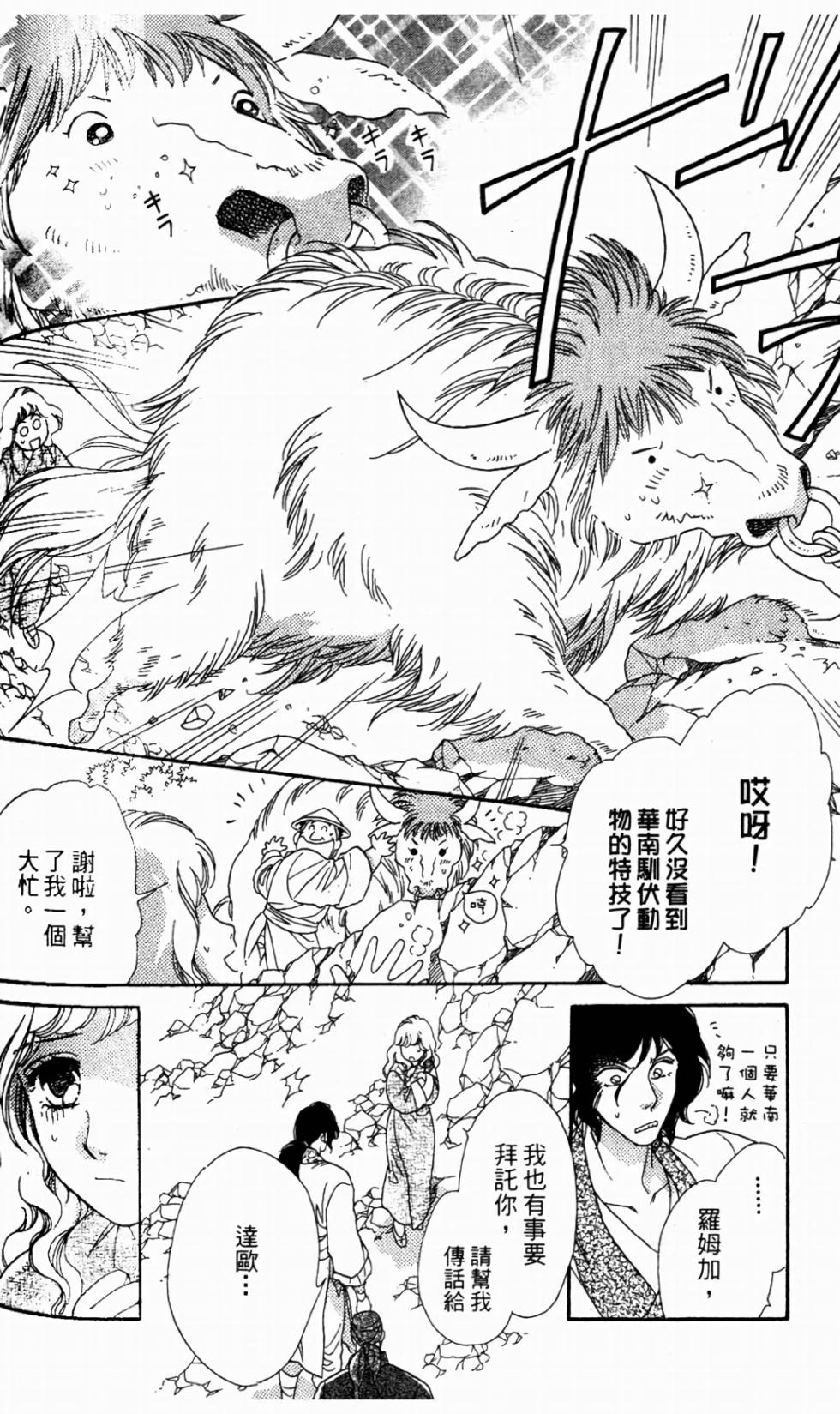 第151页
