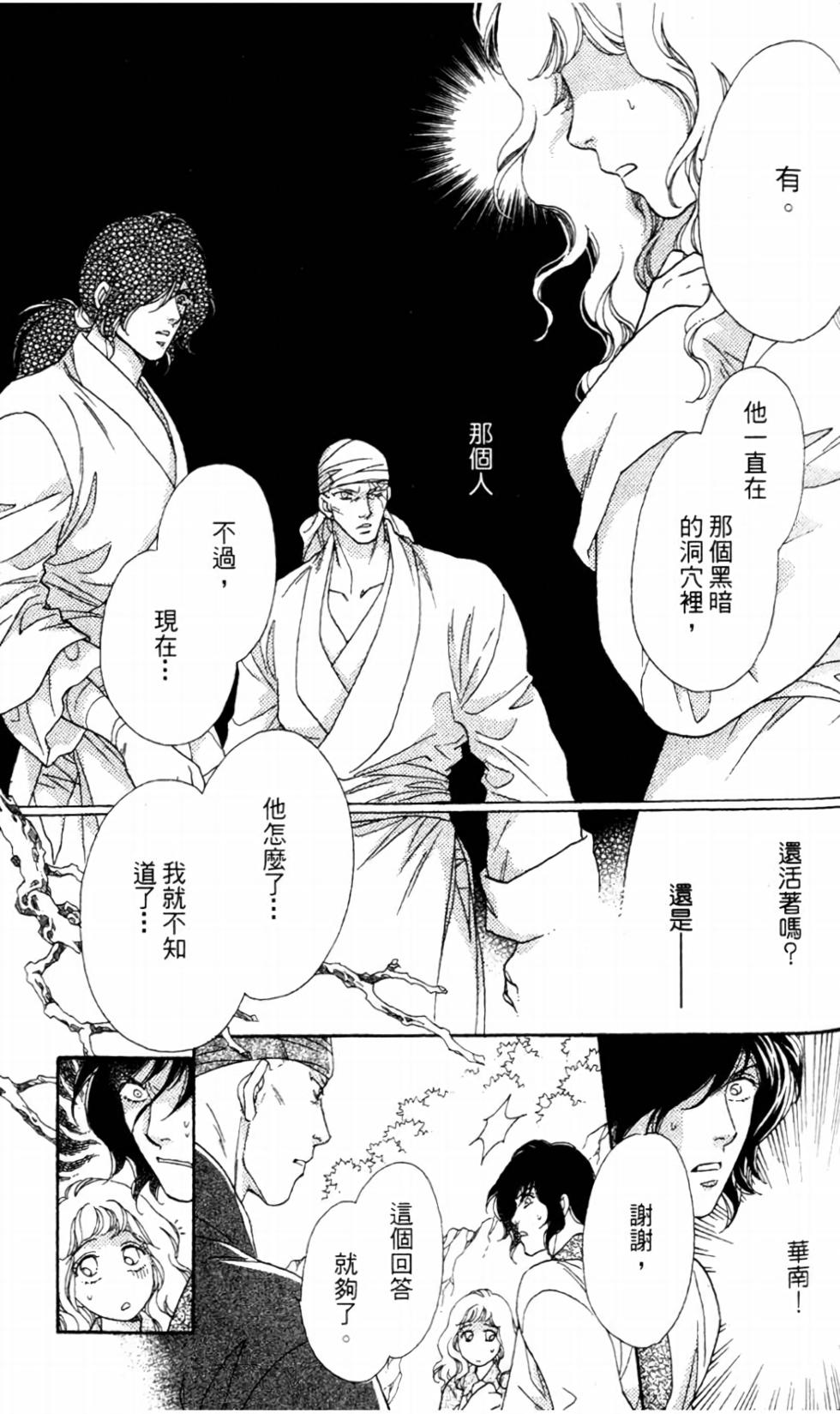 第152页