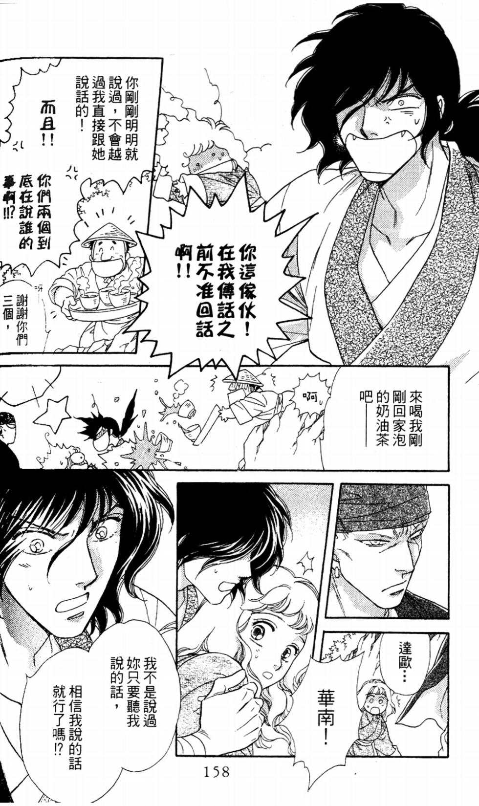 第153页