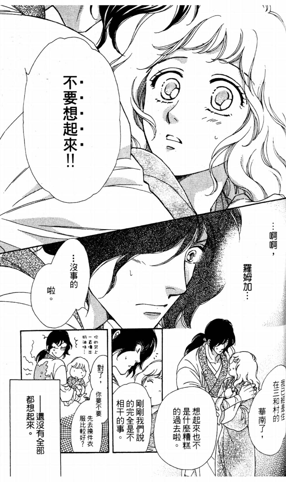 第154页