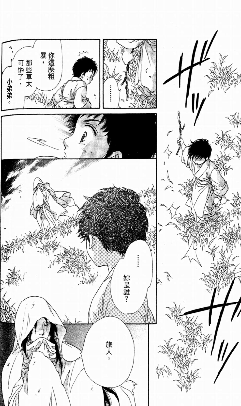 第157页