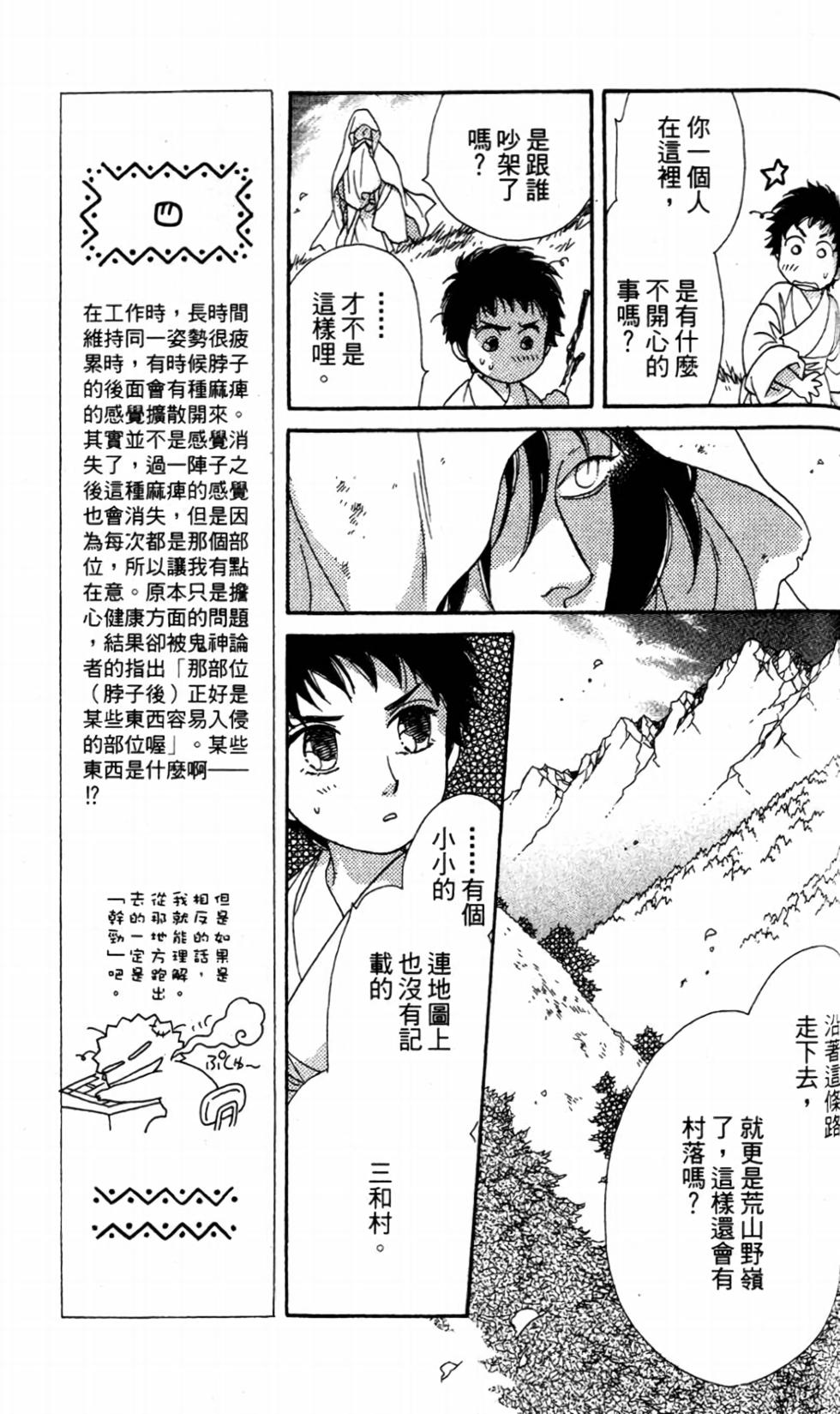 第158页