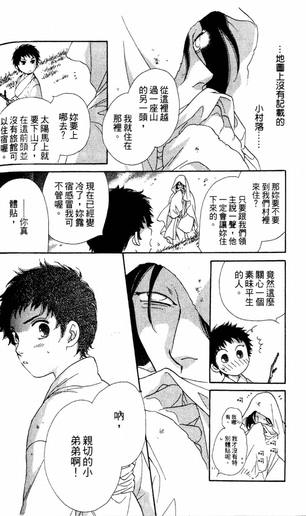 第159页
