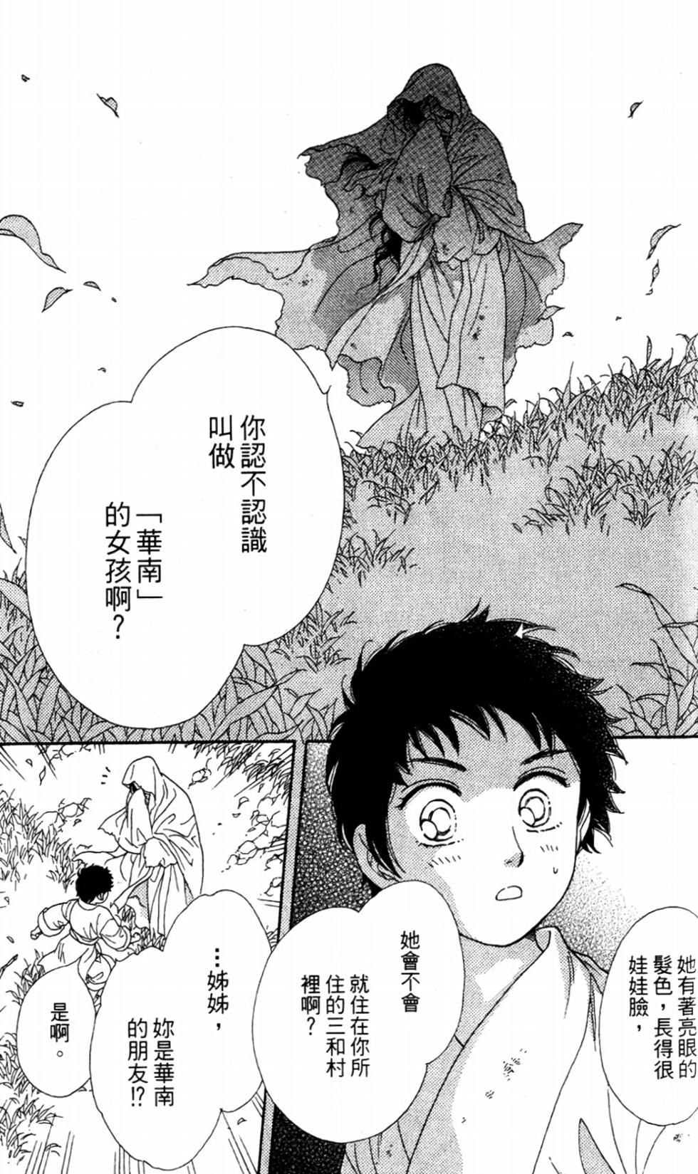 第160页