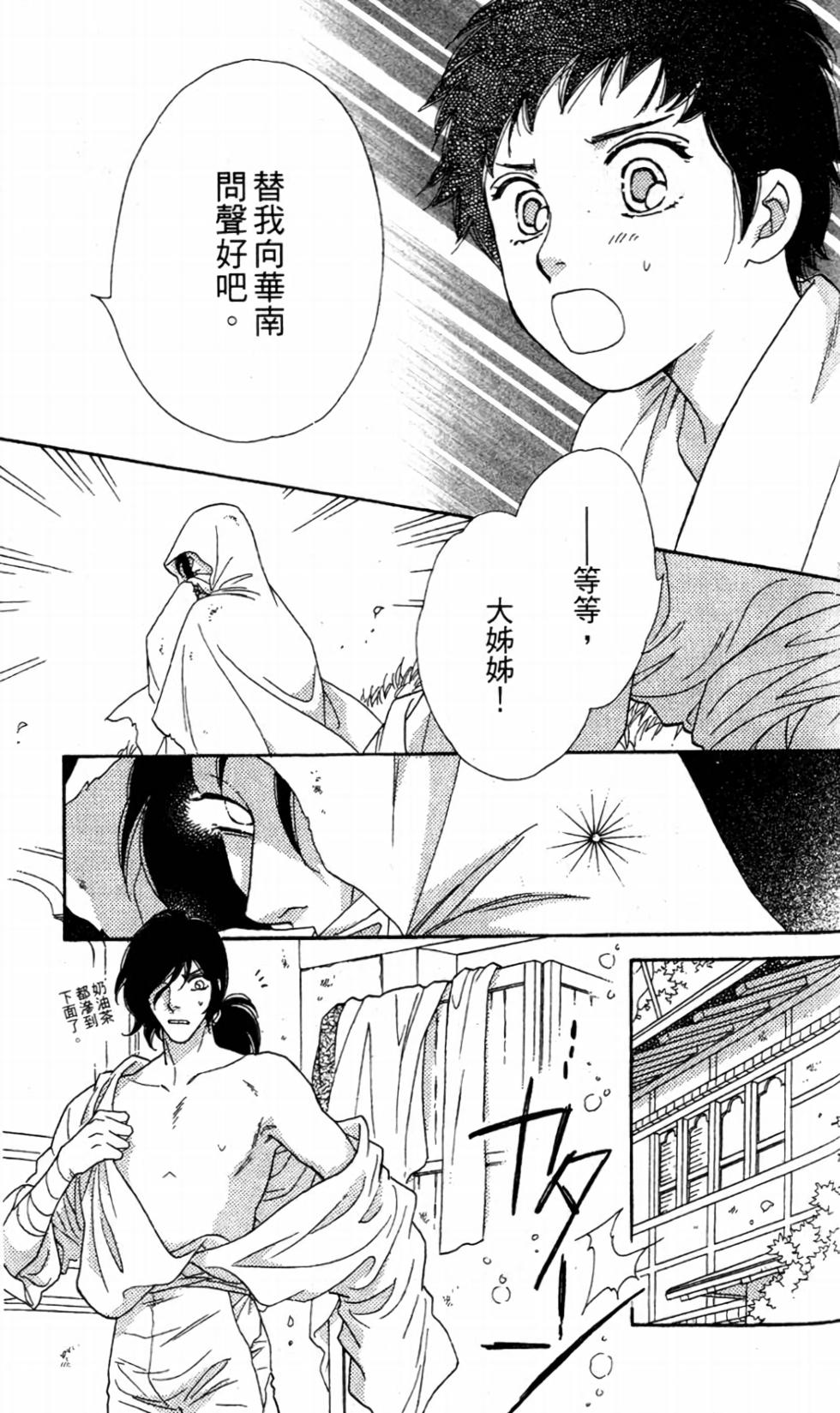 第162页