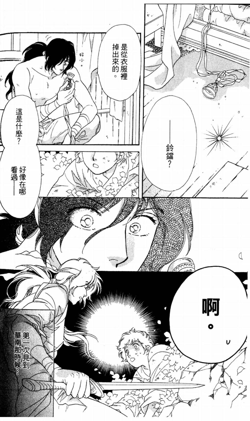 第163页