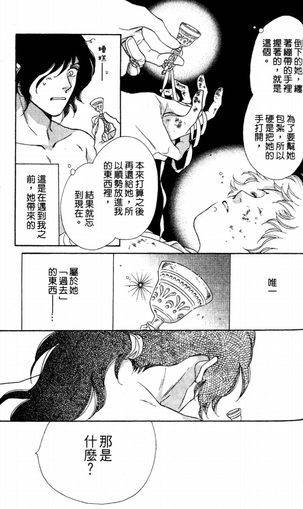 第164页