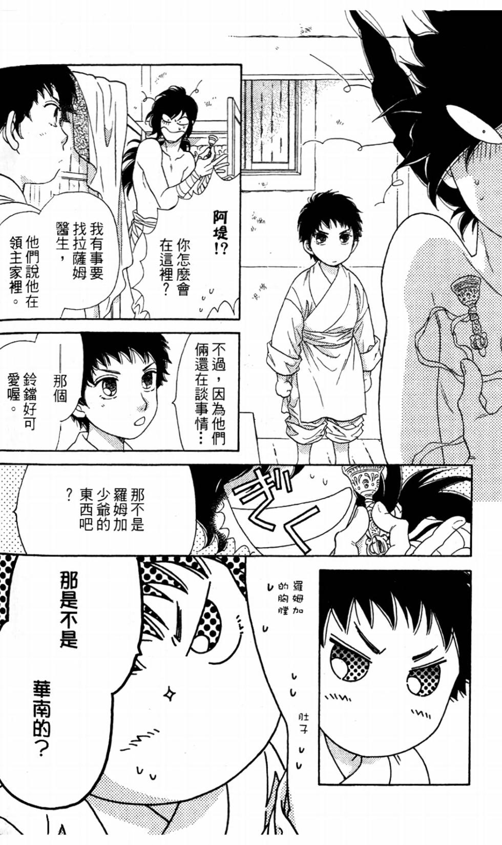 第165页