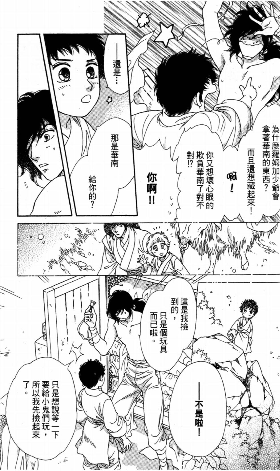 第166页