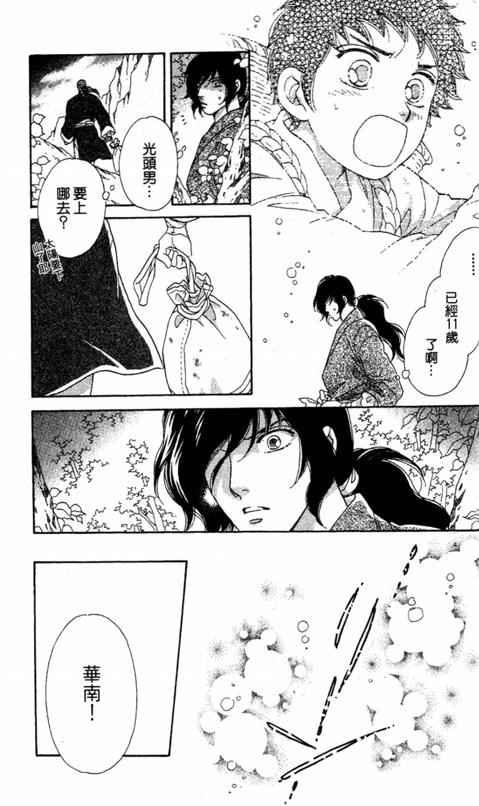 第168页