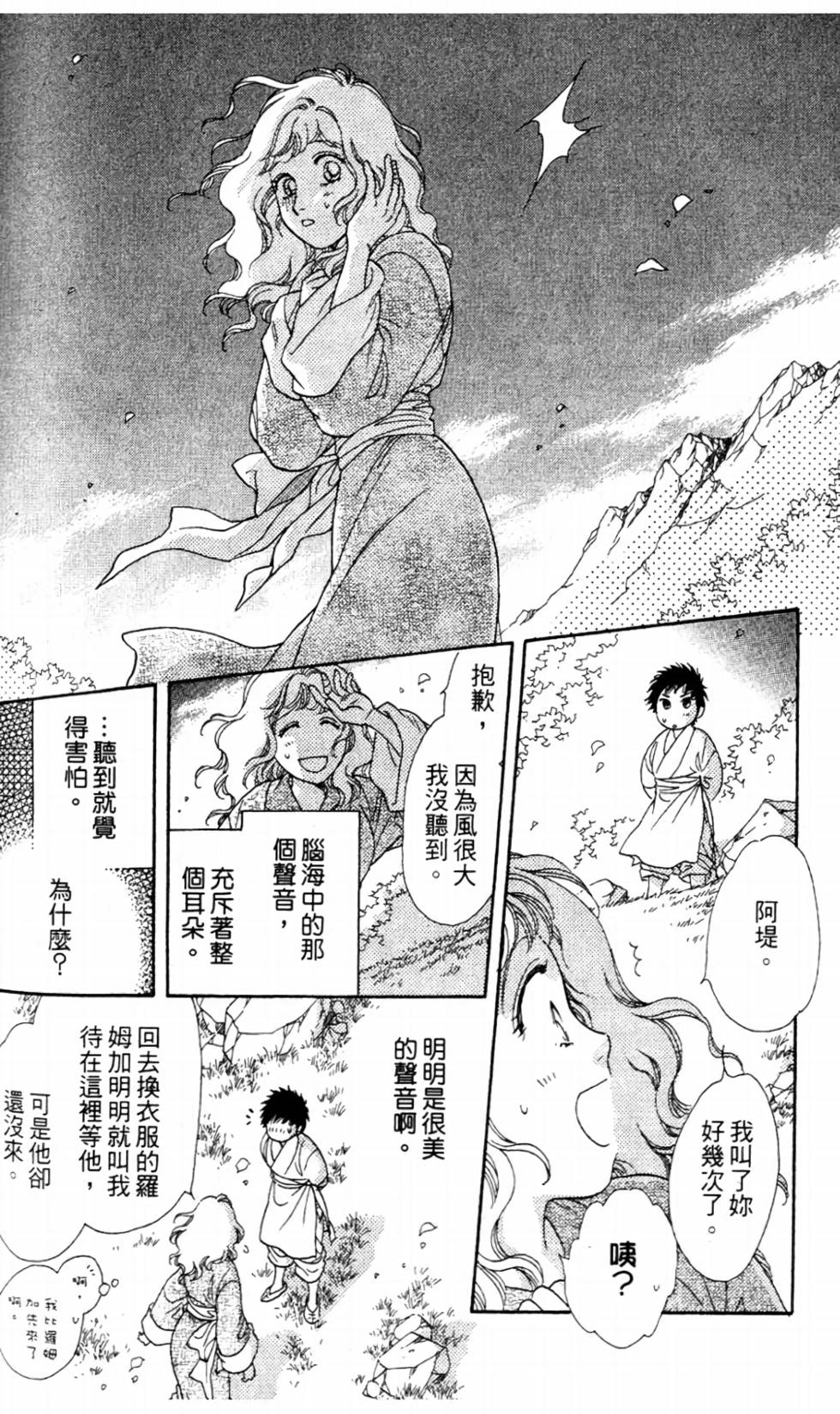 第169页