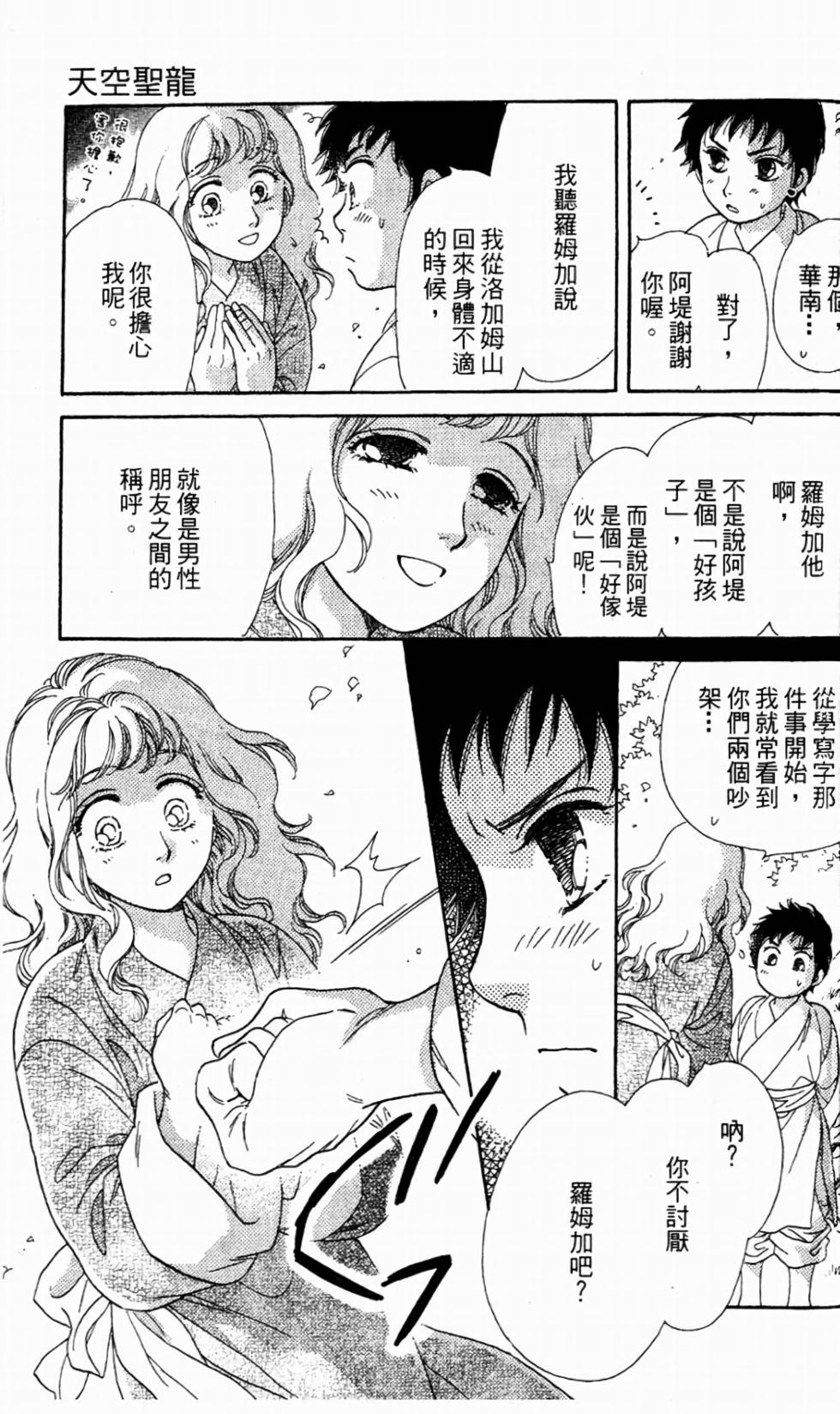 第170页