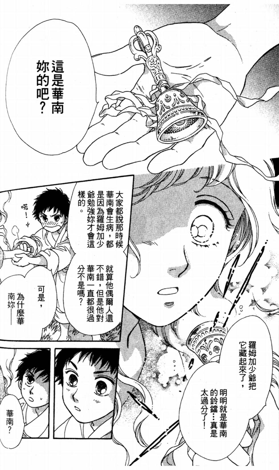第171页
