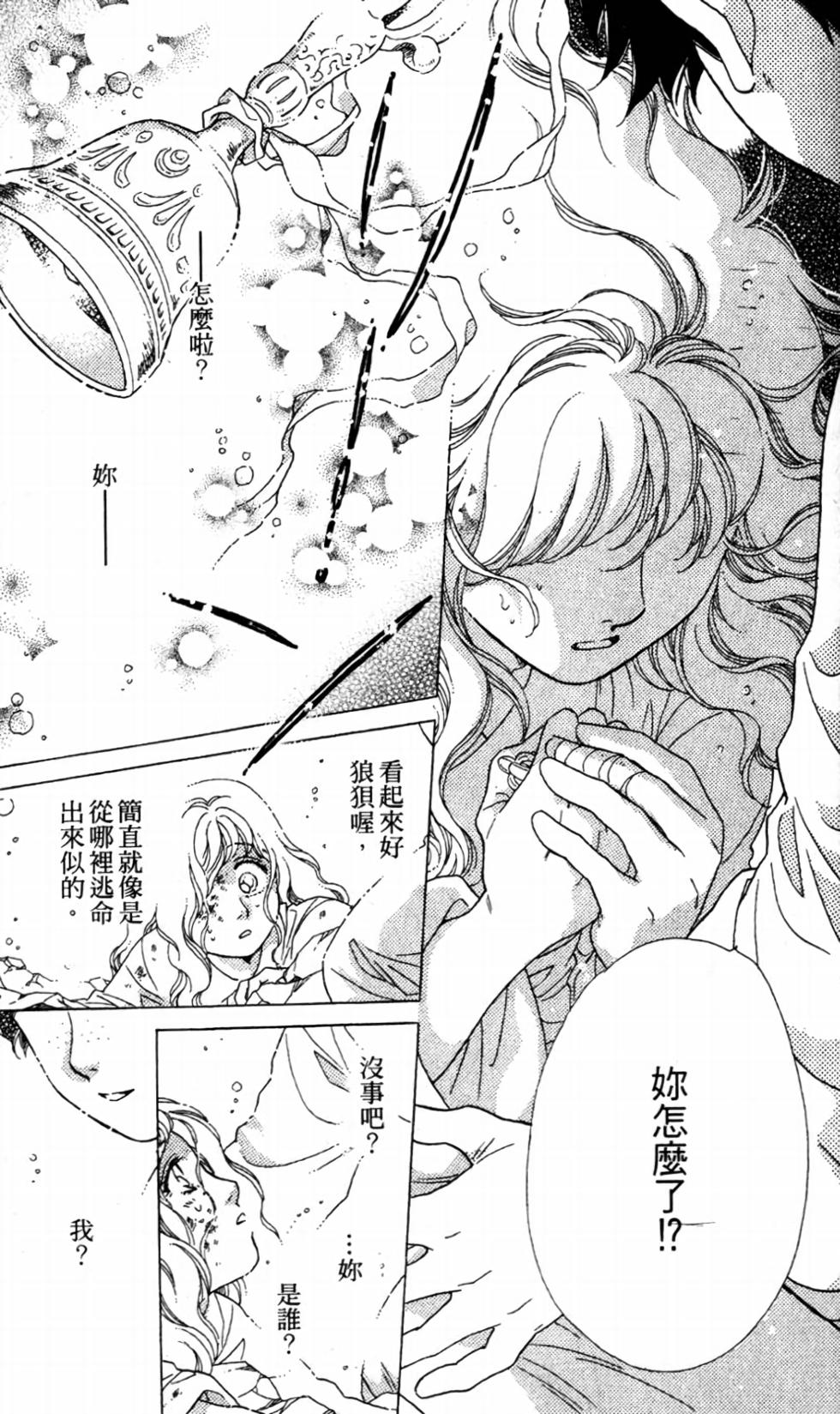 第172页