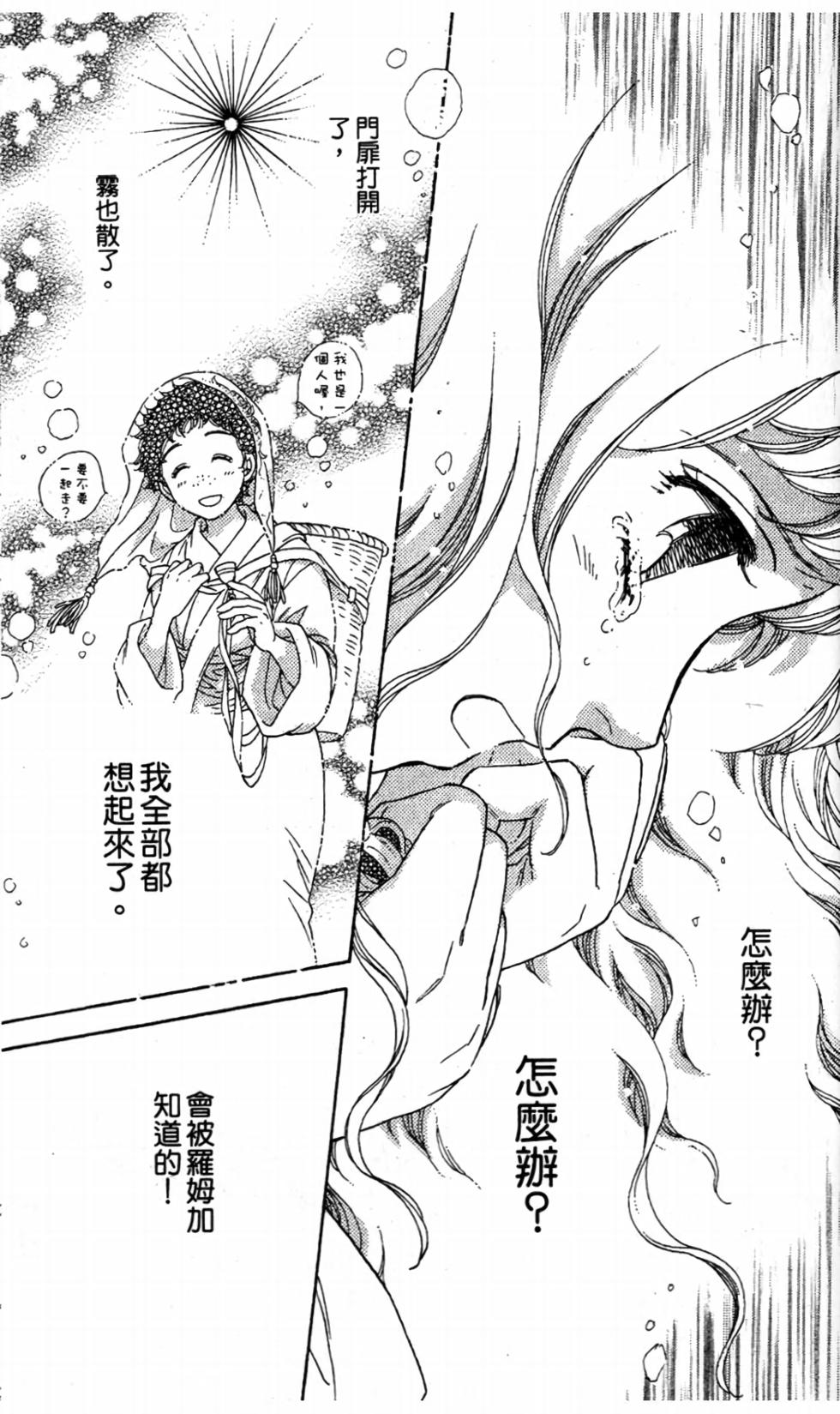第174页