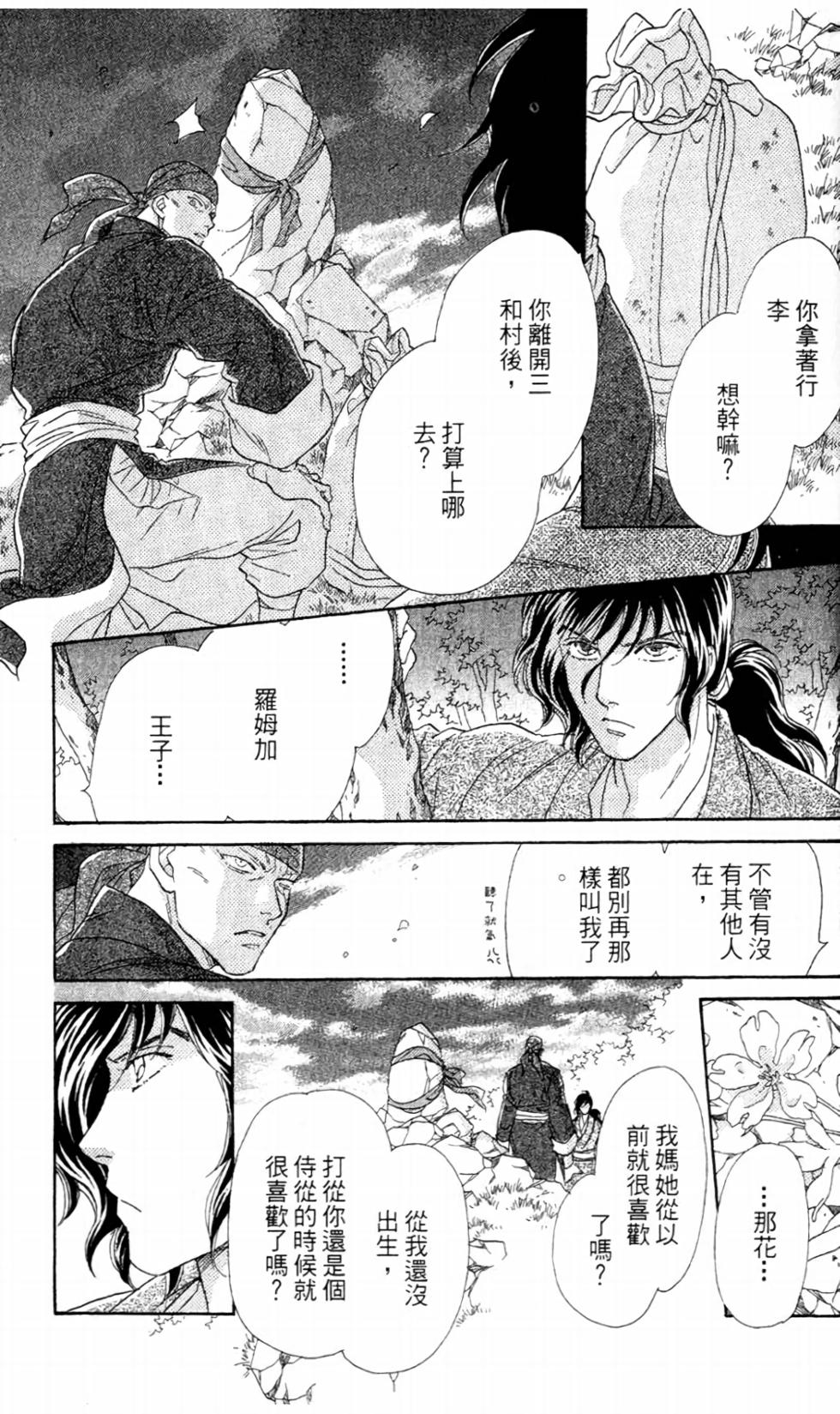 第178页