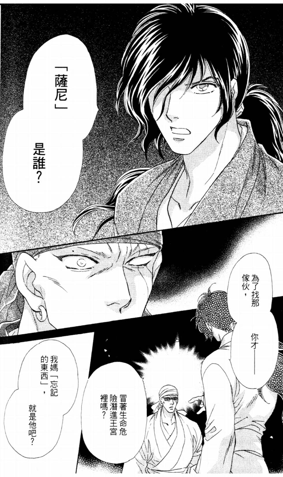 第179页