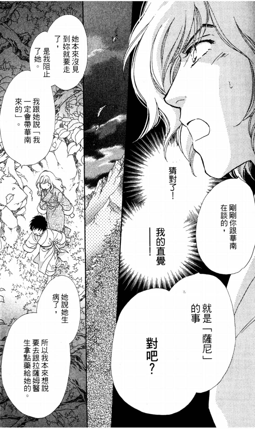 第180页