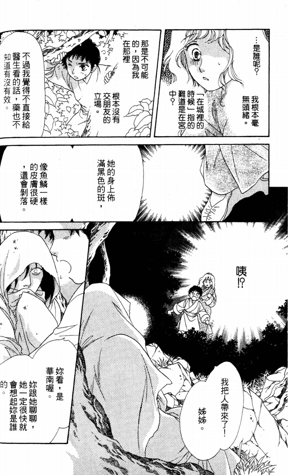 第181页