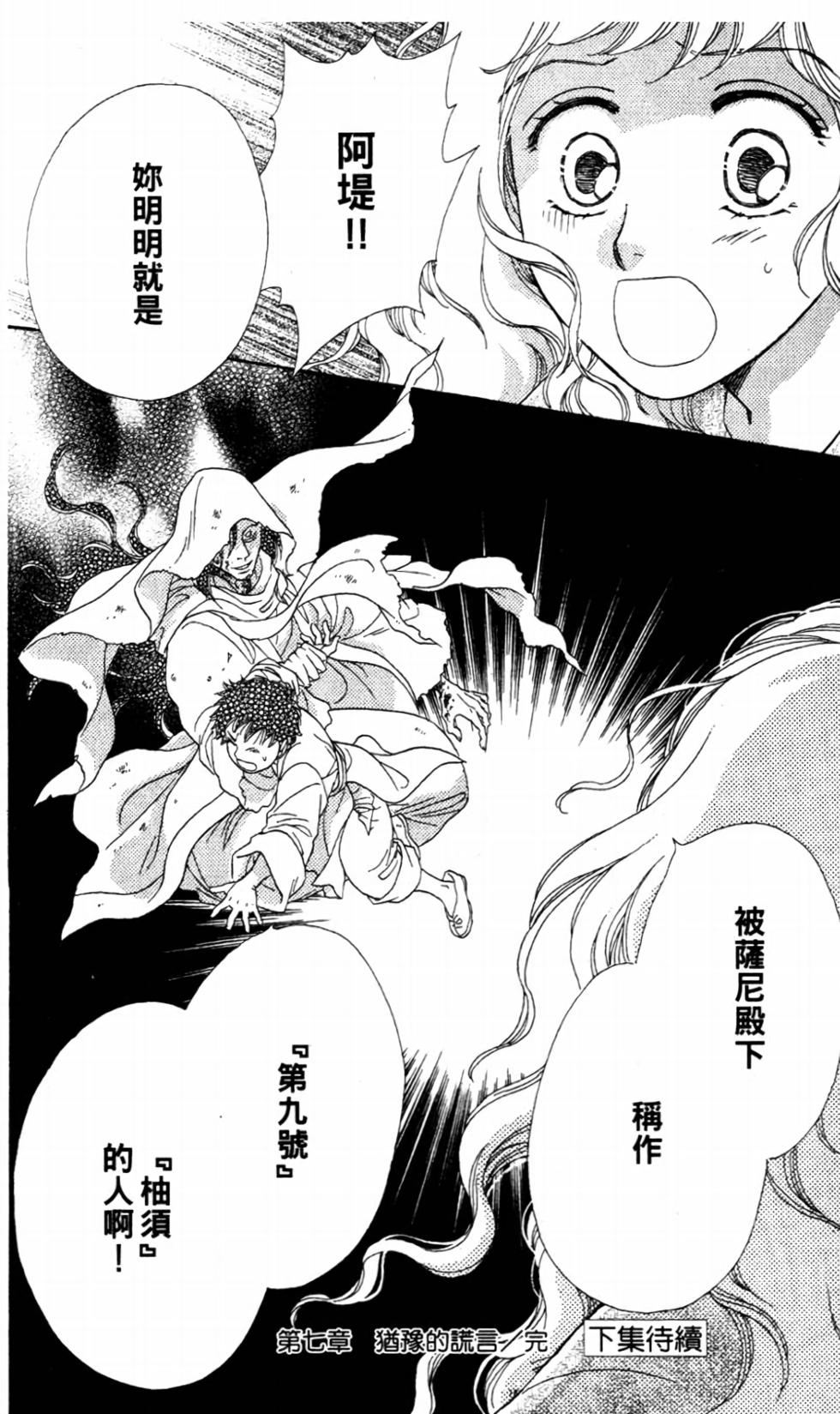 第183页