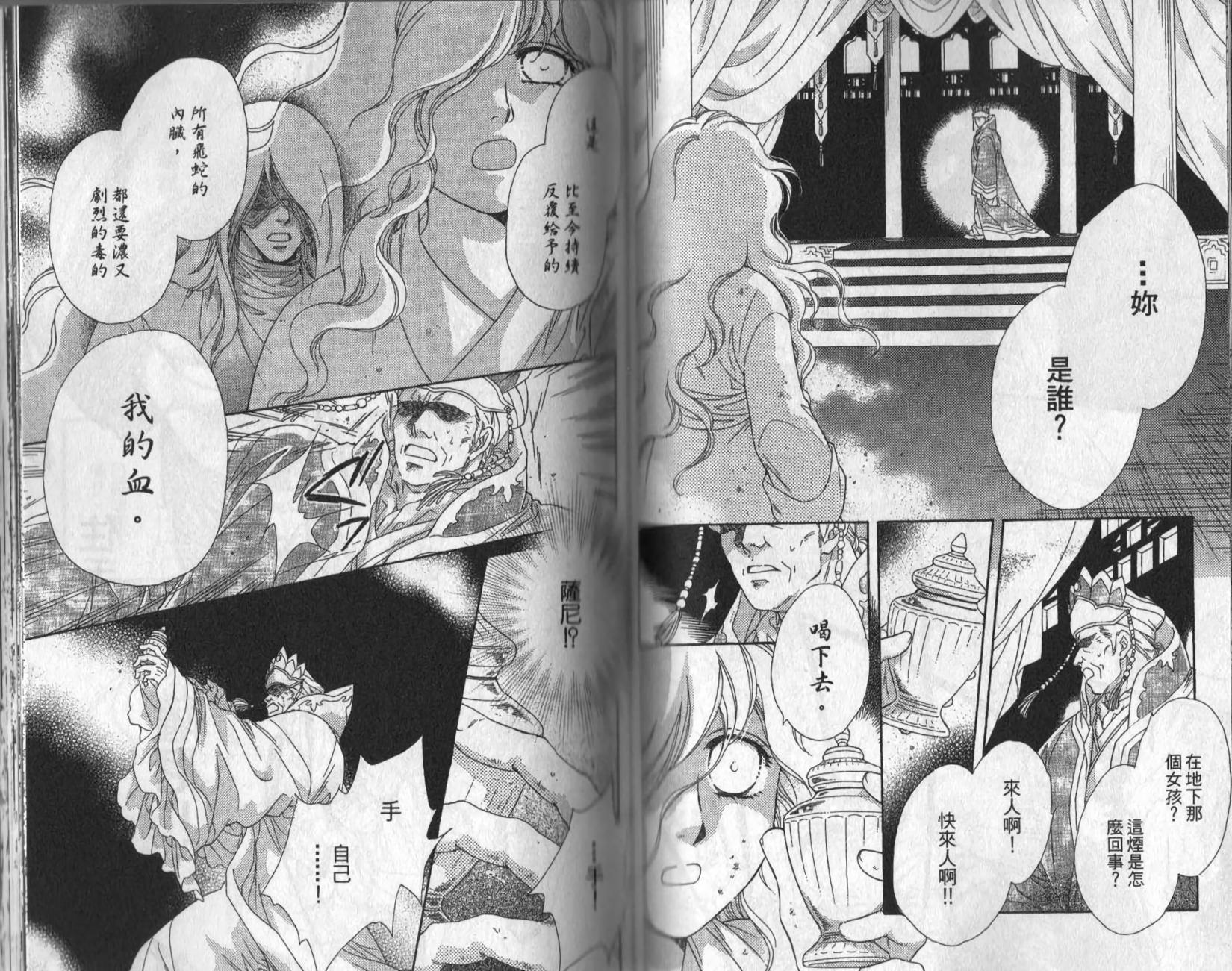 第66页