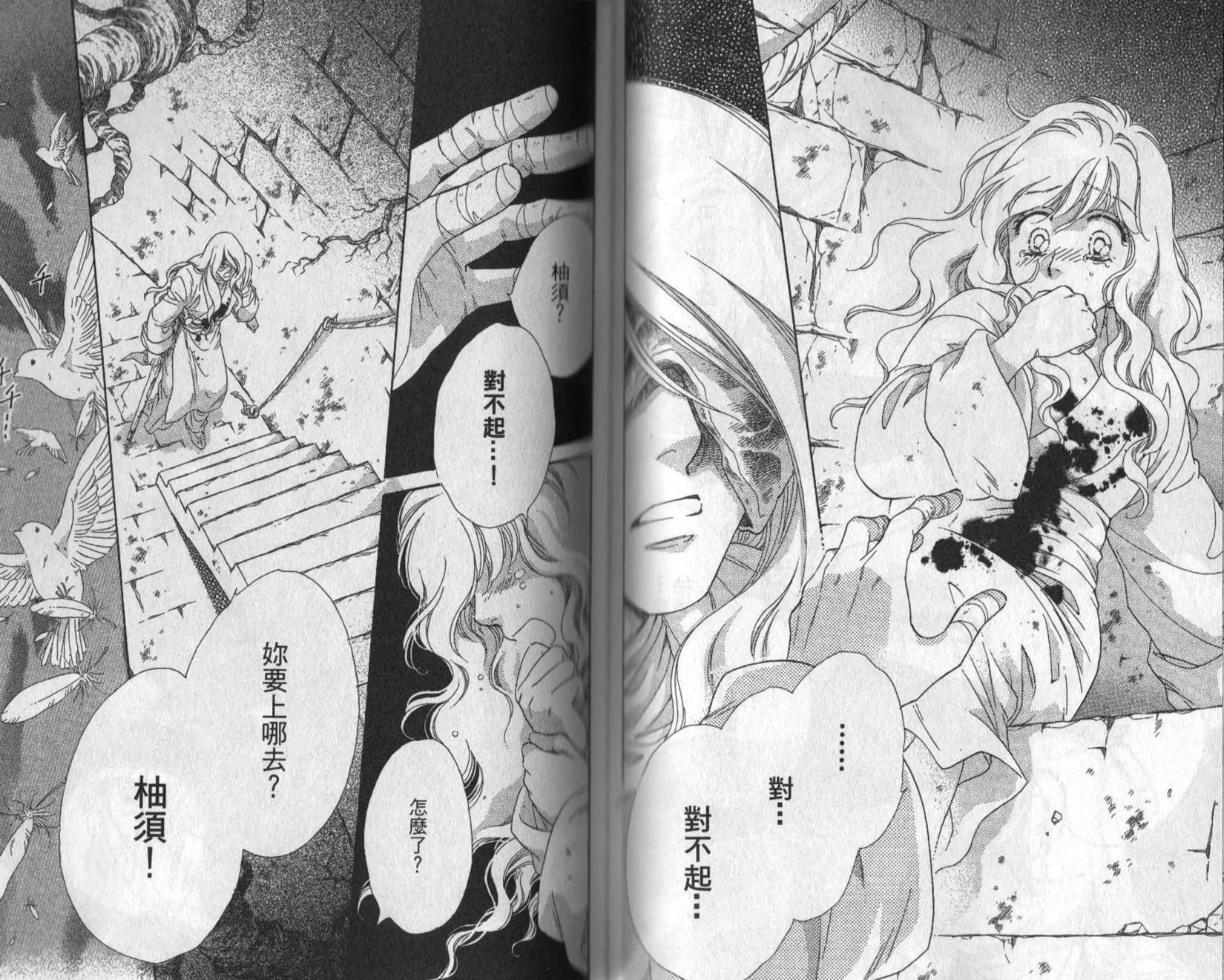 第70页