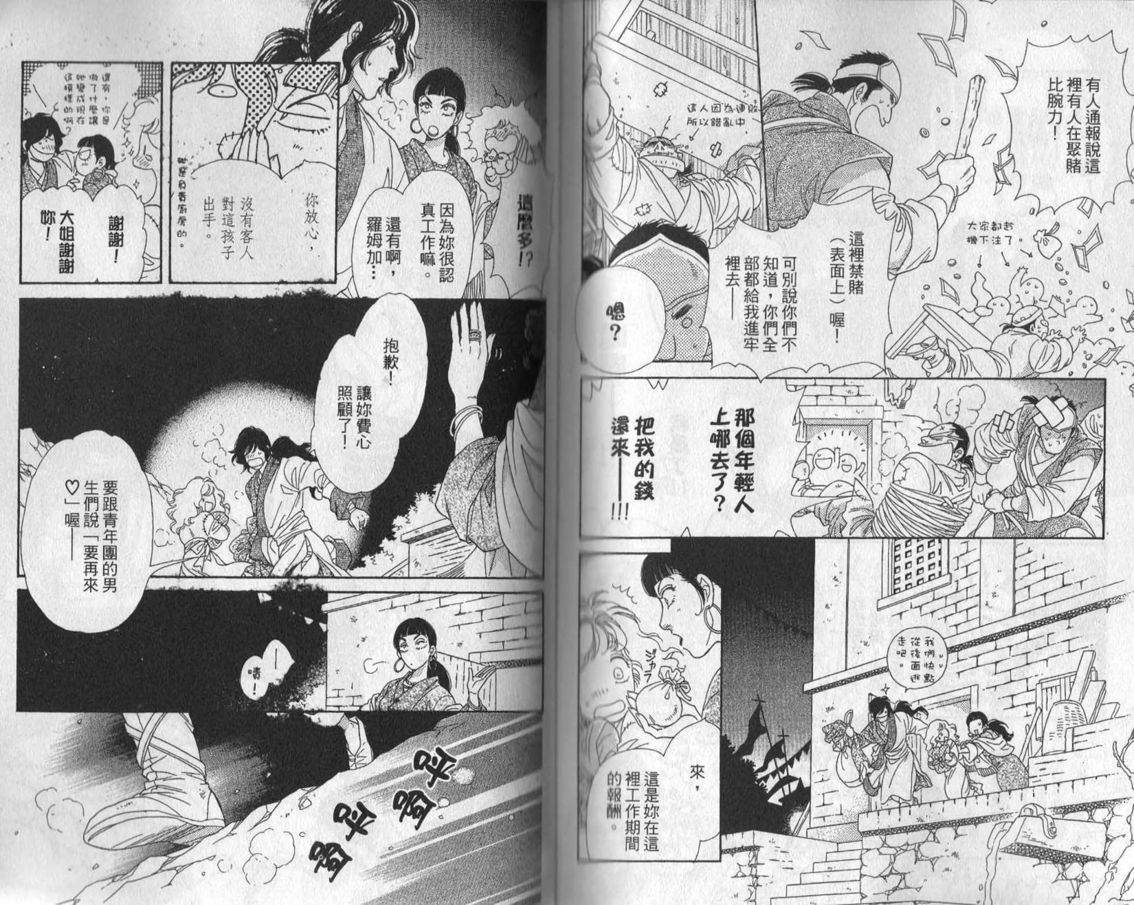第89页