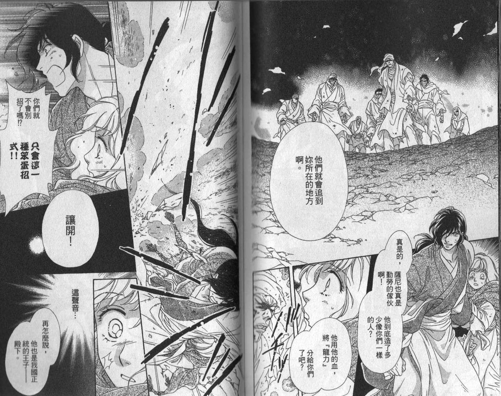 第92页