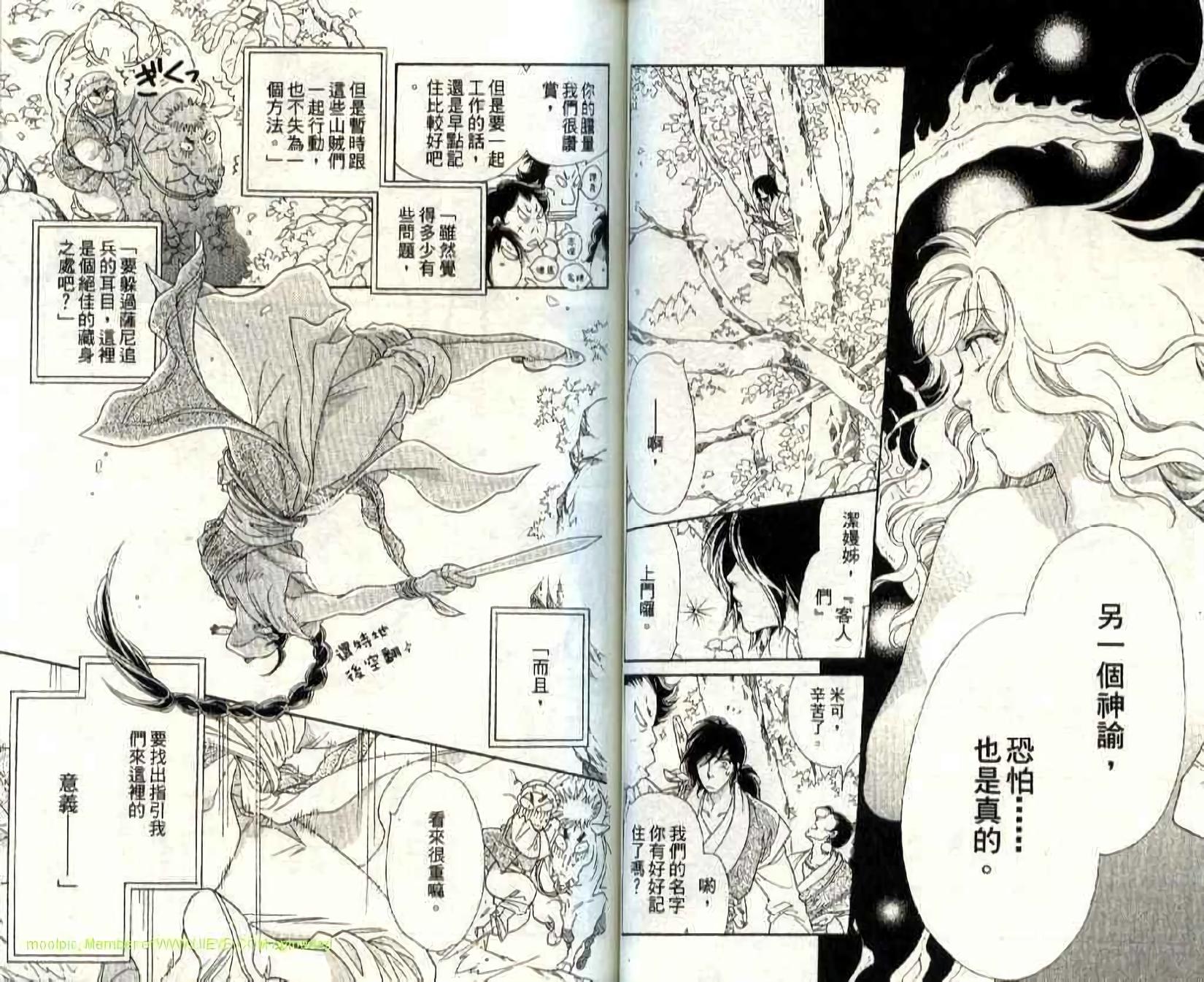 第36页
